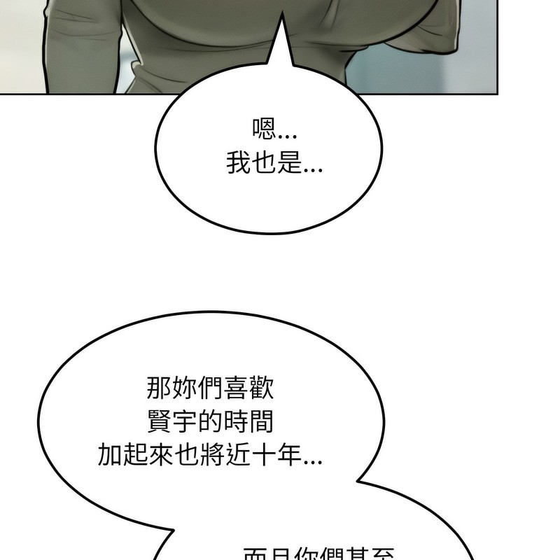 超美味人妻x4第7话