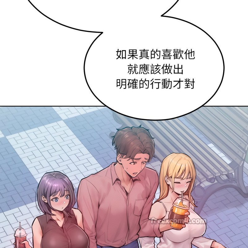 超美味人妻x4第7话