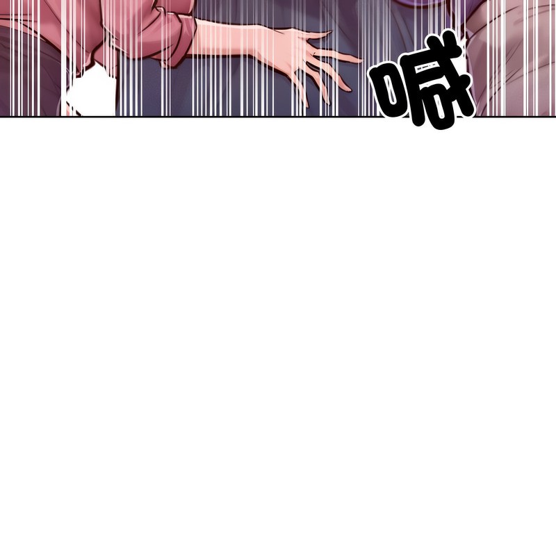 超美味人妻x4第7话