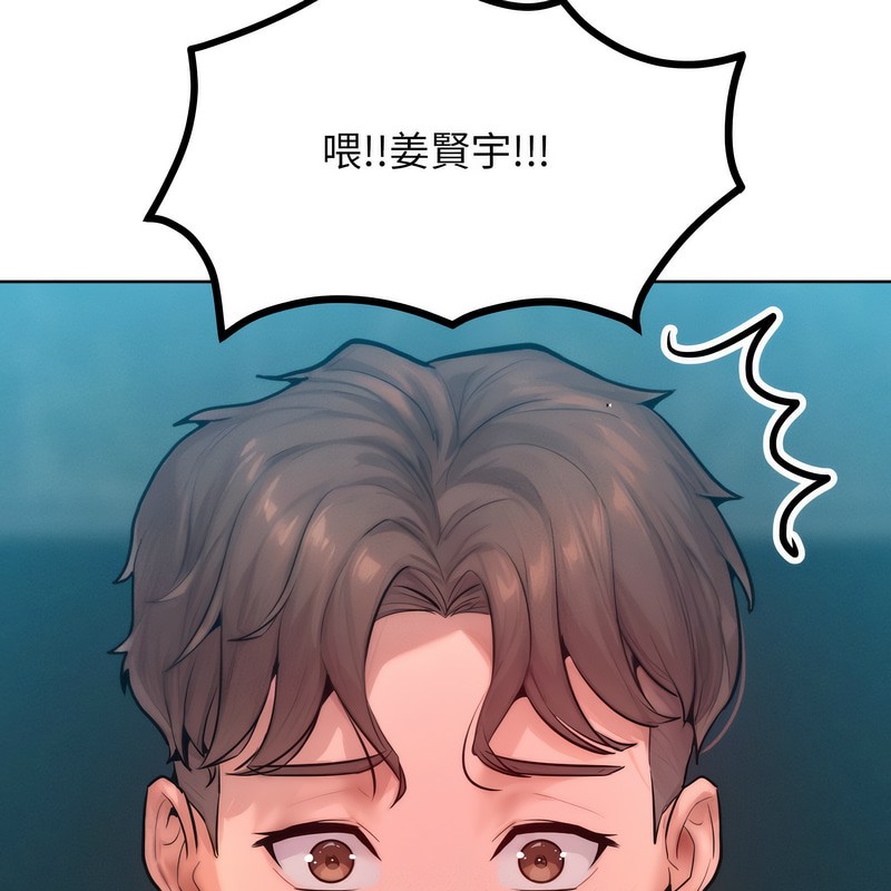 超美味人妻x4第7话