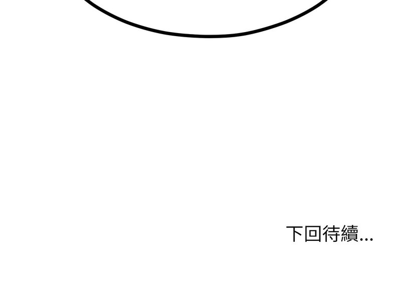 超美味人妻x4第7话