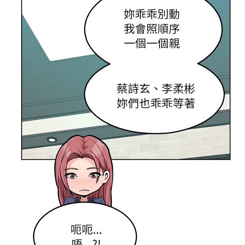 超美味人妻x4第8话