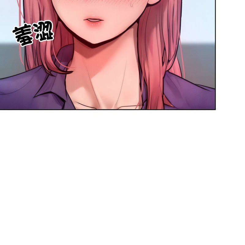 超美味人妻x4第8话