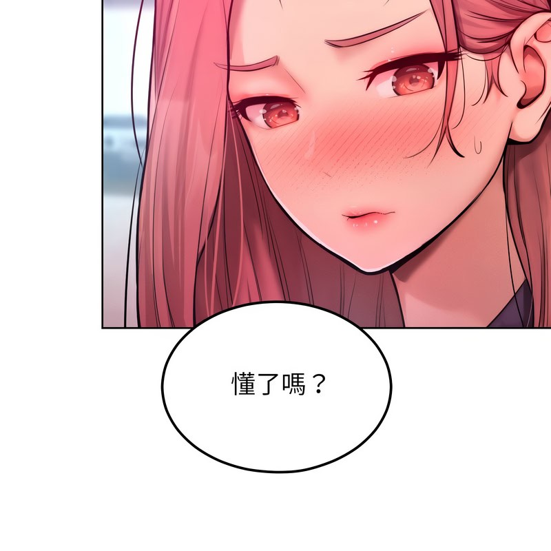 超美味人妻x4第8话