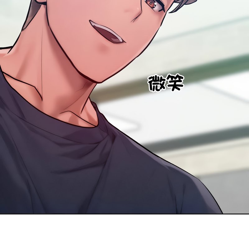 超美味人妻x4第8话