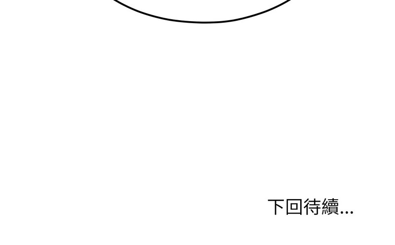 超美味人妻x4第8话