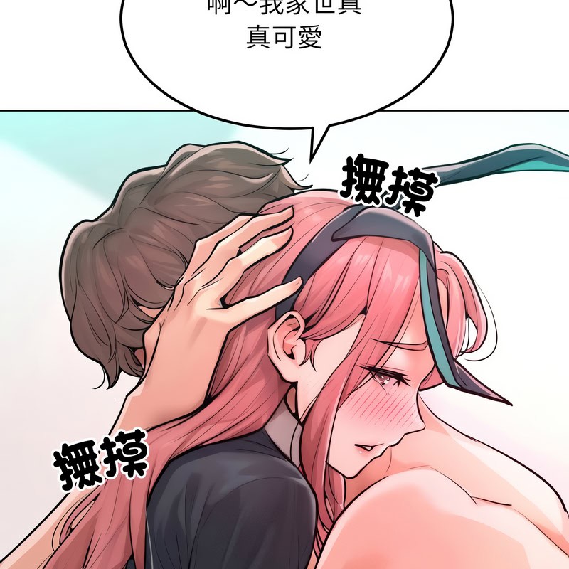 超美味人妻x4第9话