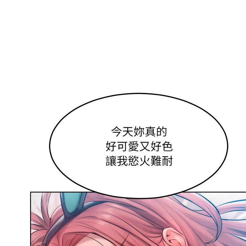 超美味人妻x4第9话