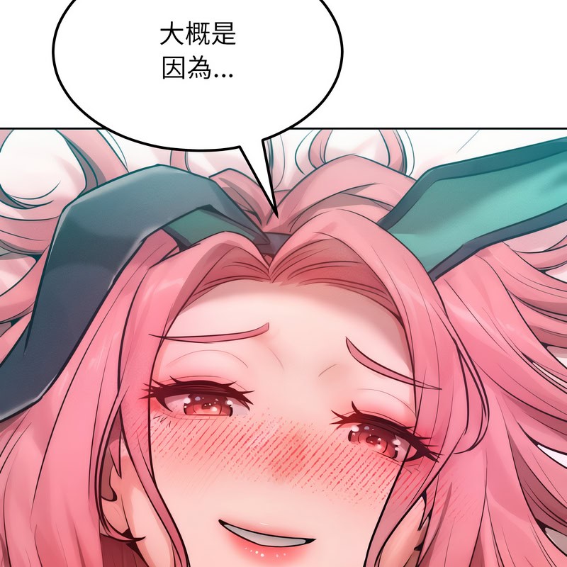 超美味人妻x4第9话