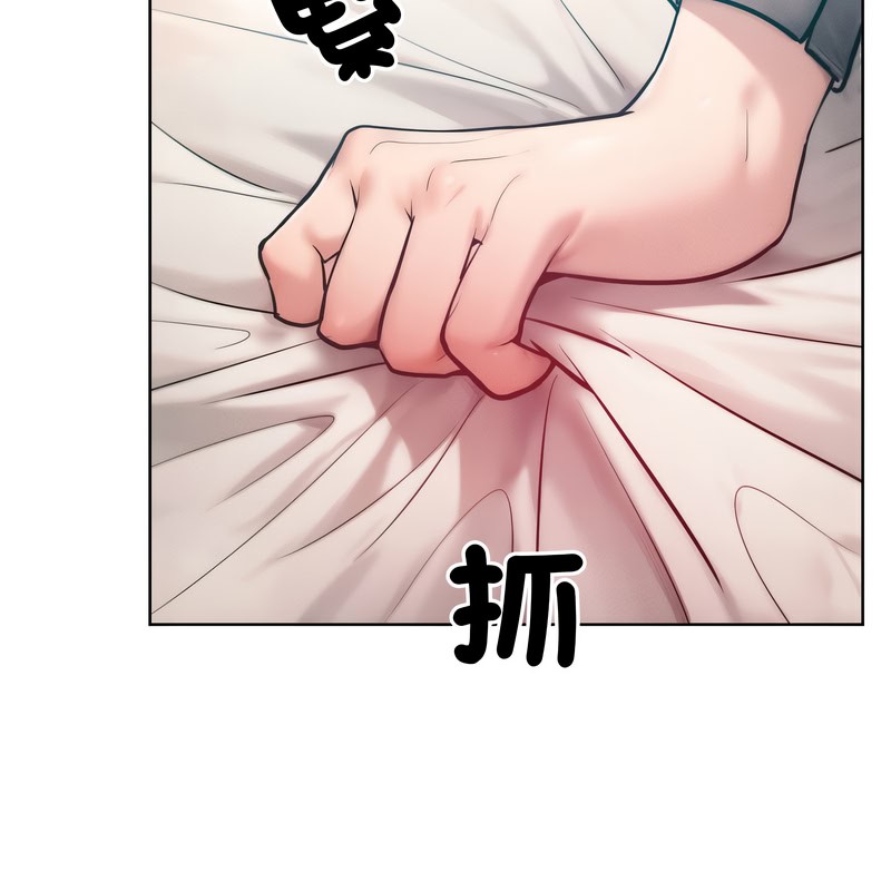 超美味人妻x4第9话