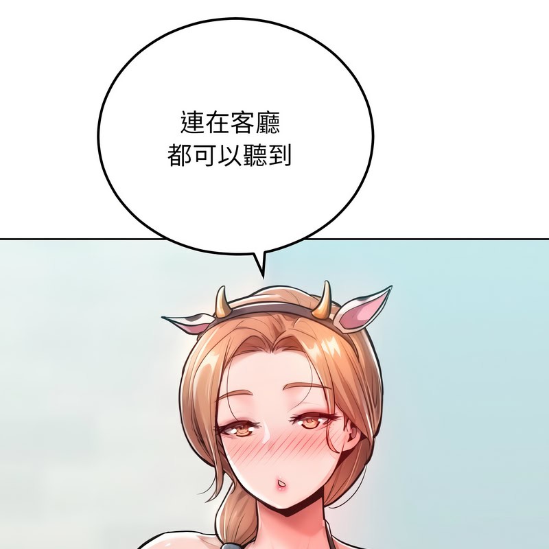 超美味人妻x4第9话