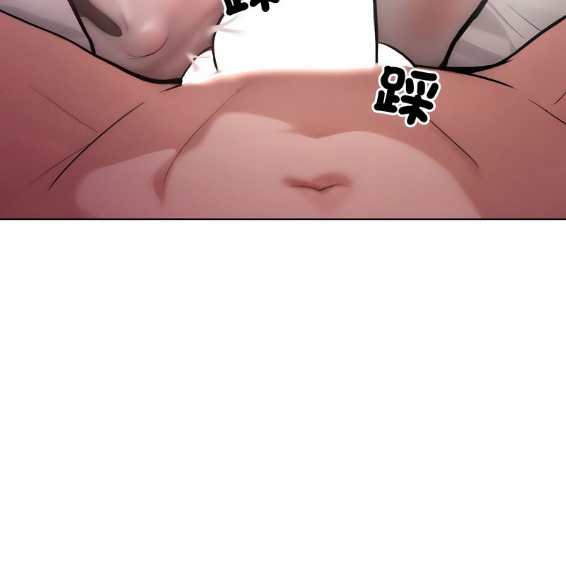 超美味人妻x4第10话