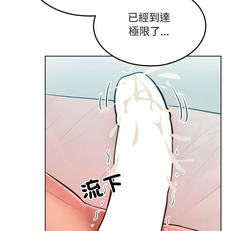 超美味人妻x4第10话