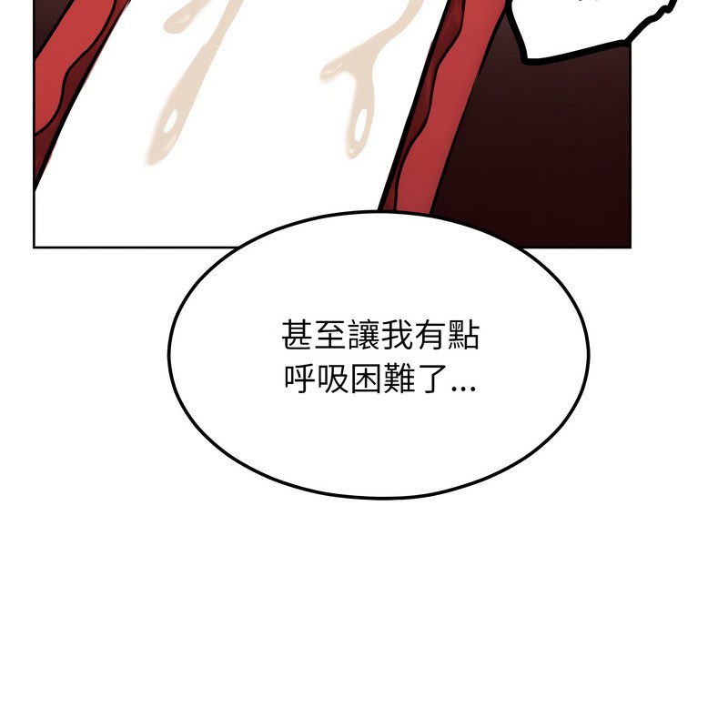 超美味人妻x4第10话