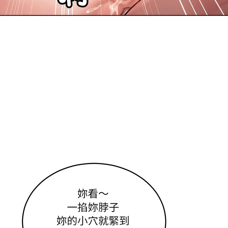 超美味人妻x4第10话