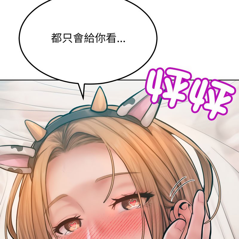 超美味人妻x4第10话