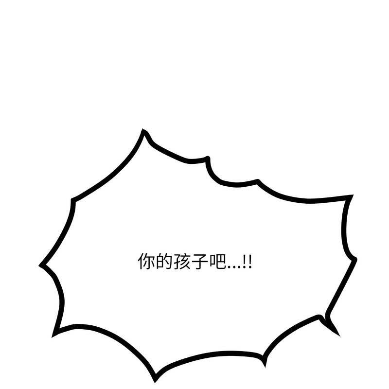 超美味人妻x4第10话