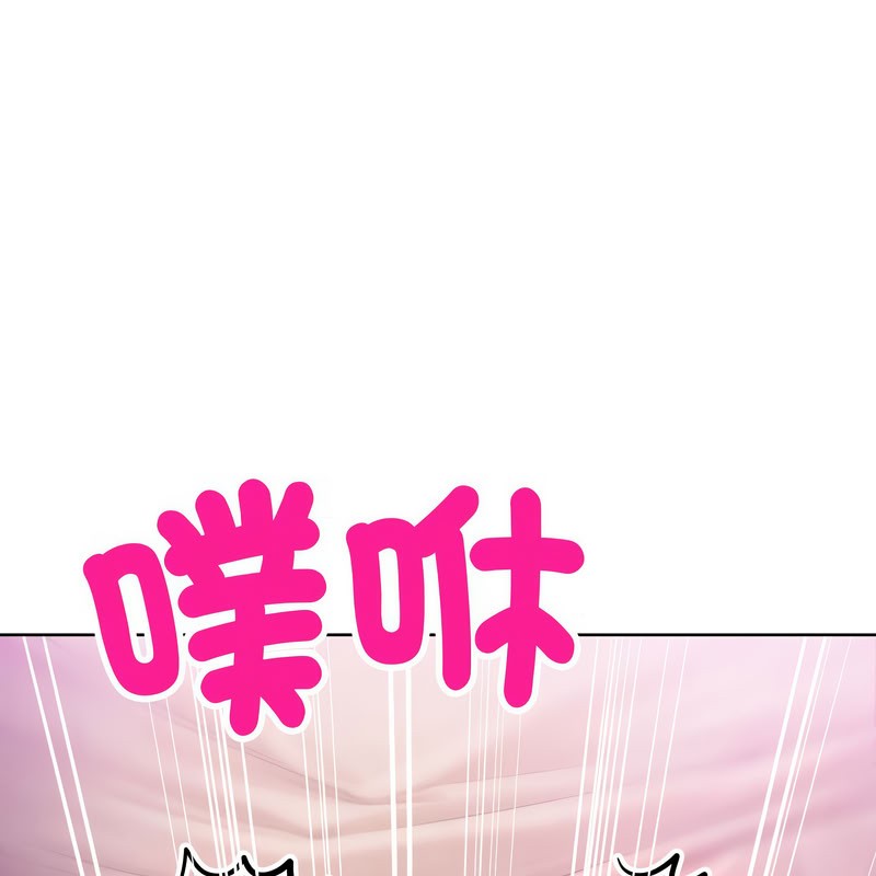 超美味人妻x4第10话