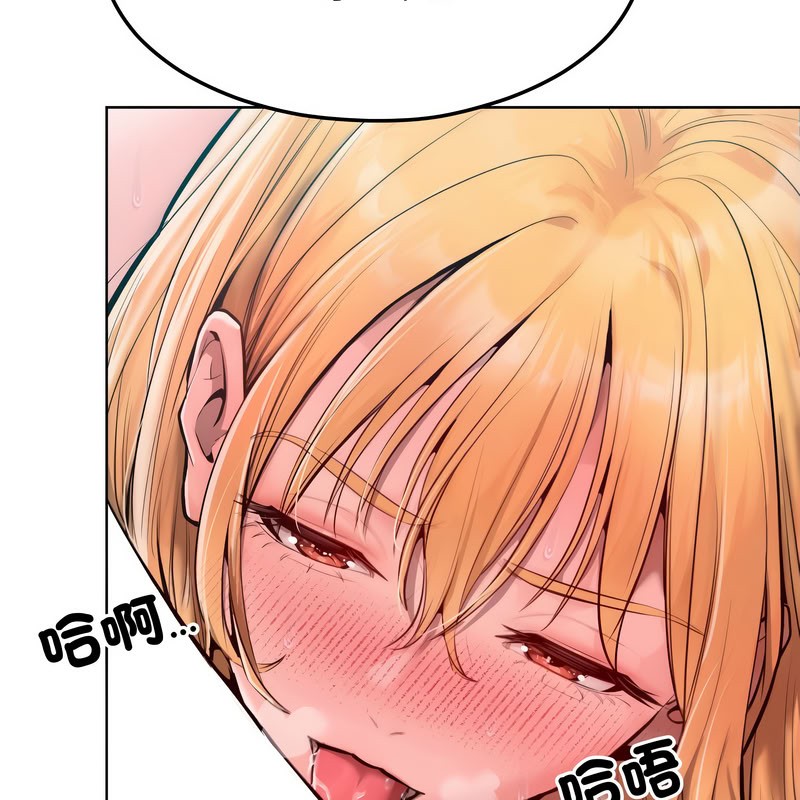 超美味人妻x4第11话