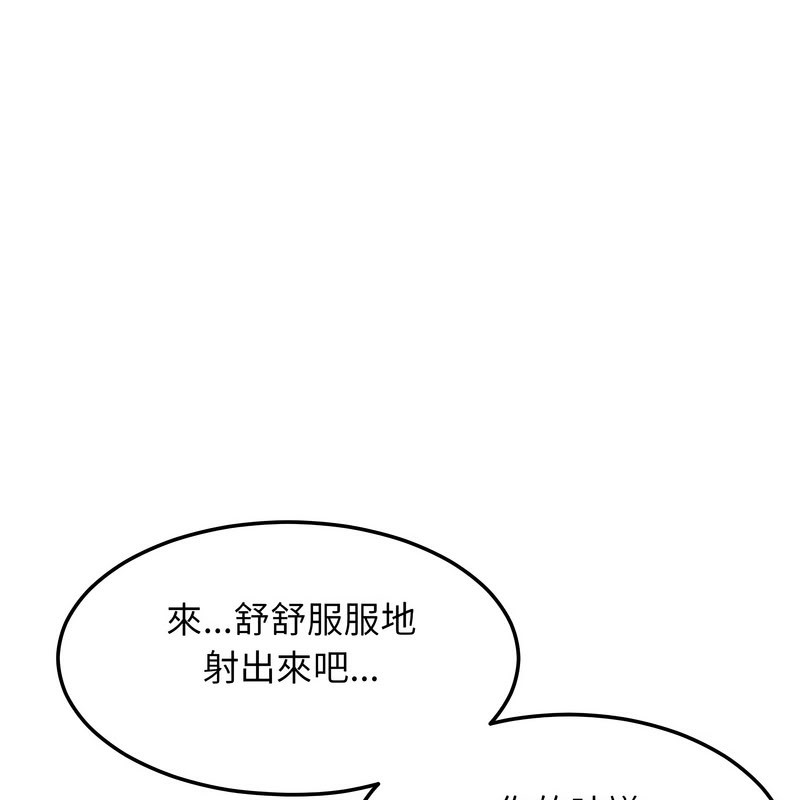 超美味人妻x4第11话