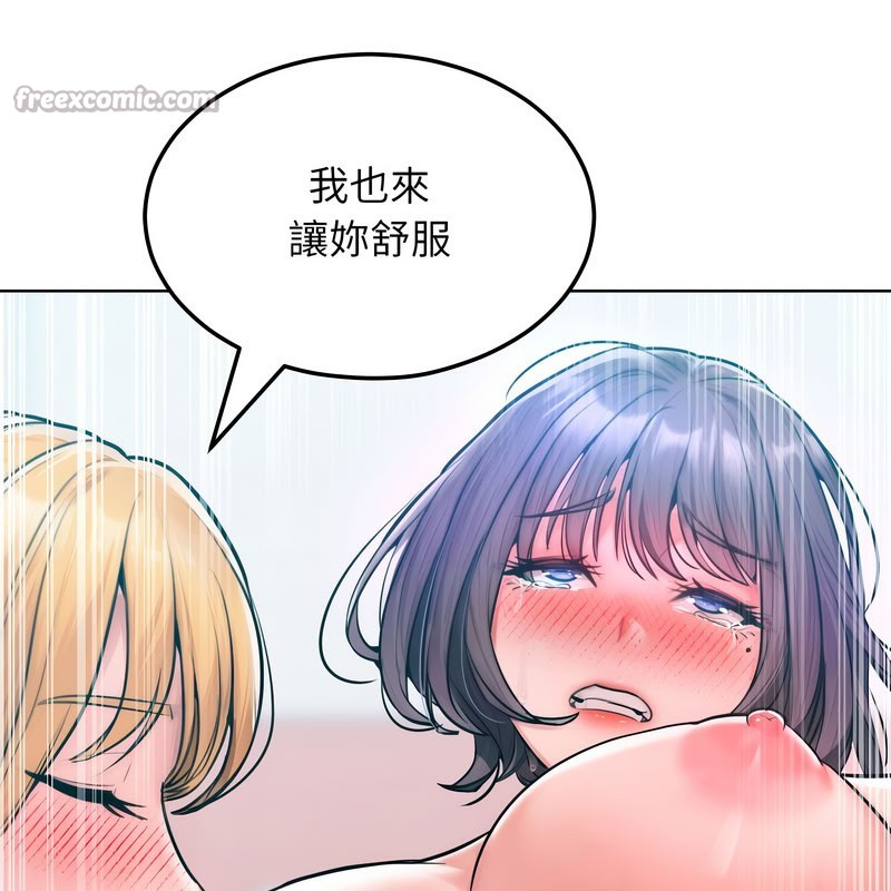 超美味人妻x4第11话