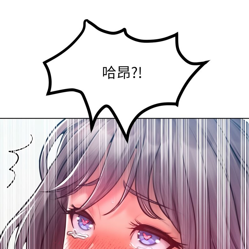 超美味人妻x4第11话