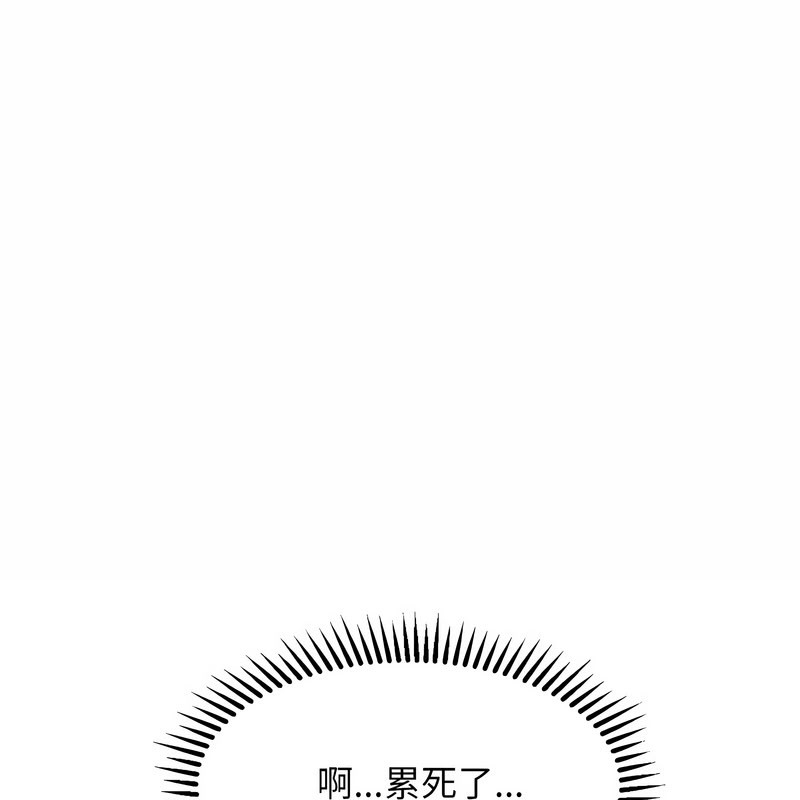 超美味人妻x4第11话