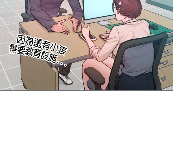 超美味人妻x4最终话