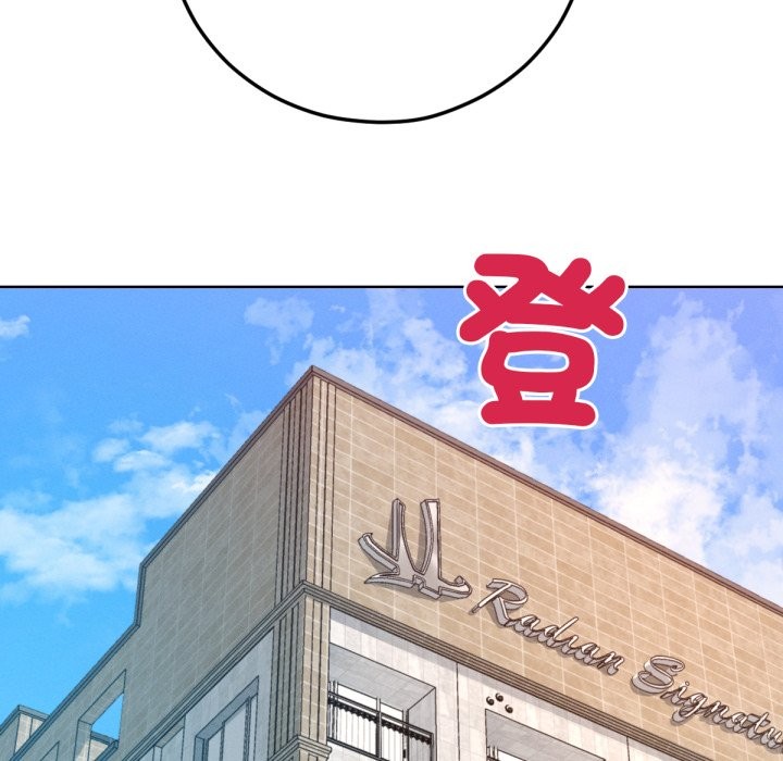 超美味人妻x4最终话