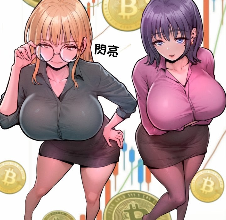 超美味人妻x4最终话