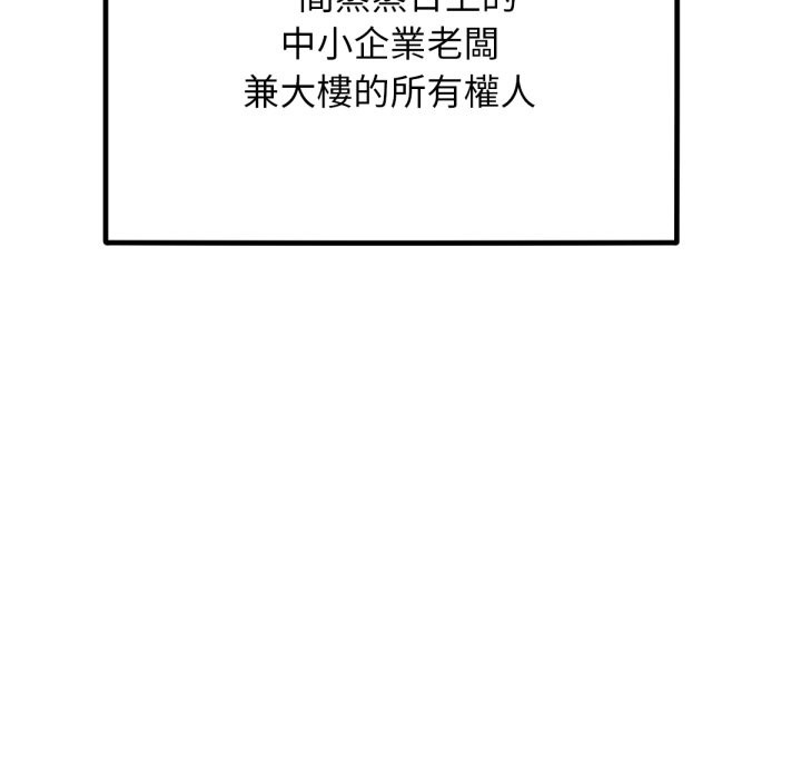超美味人妻x4最终话