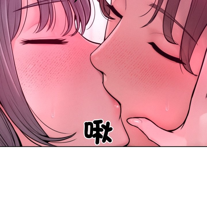 超美味人妻x4最终话