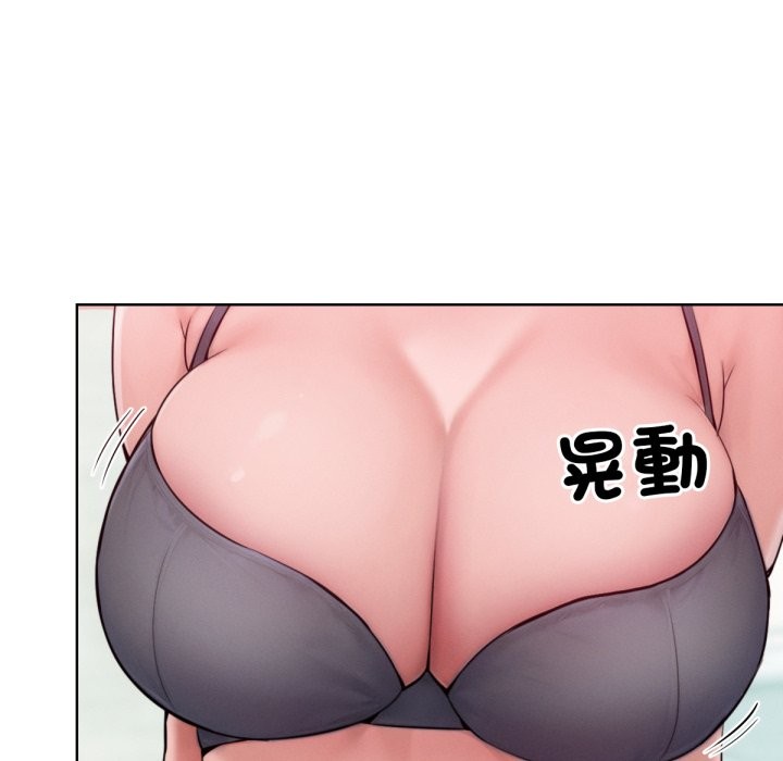 超美味人妻x4最终话