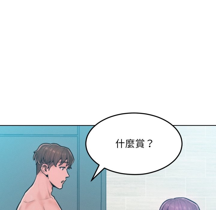 超美味人妻x4最终话