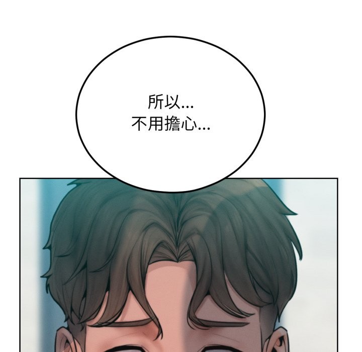 超美味人妻x4最终话