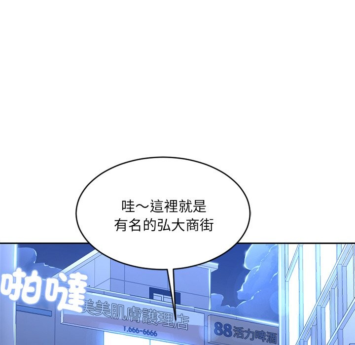 女子宿舍日记第1话