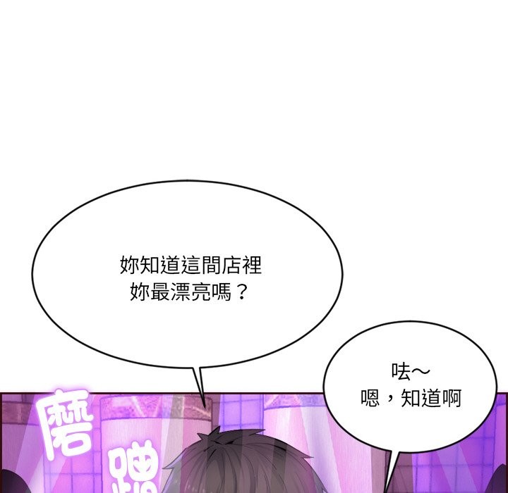 女子宿舍日记第1话