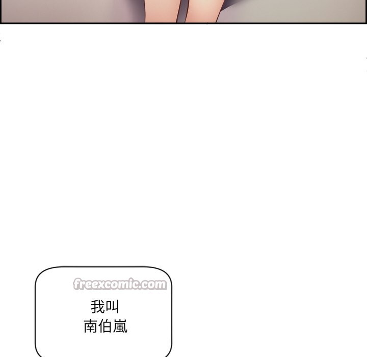 女子宿舍日记第1话