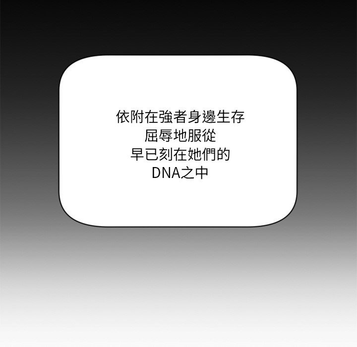 女子宿舍日记第1话