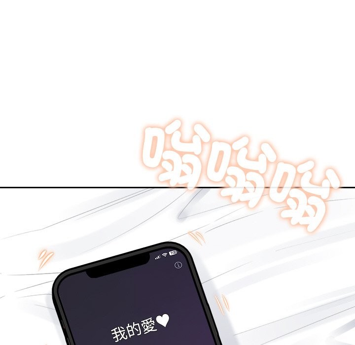 女子宿舍日记第2话