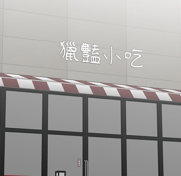 女子宿舍日记第3话