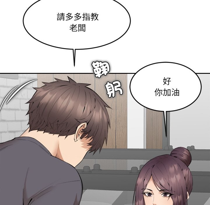 女子宿舍日记第3话