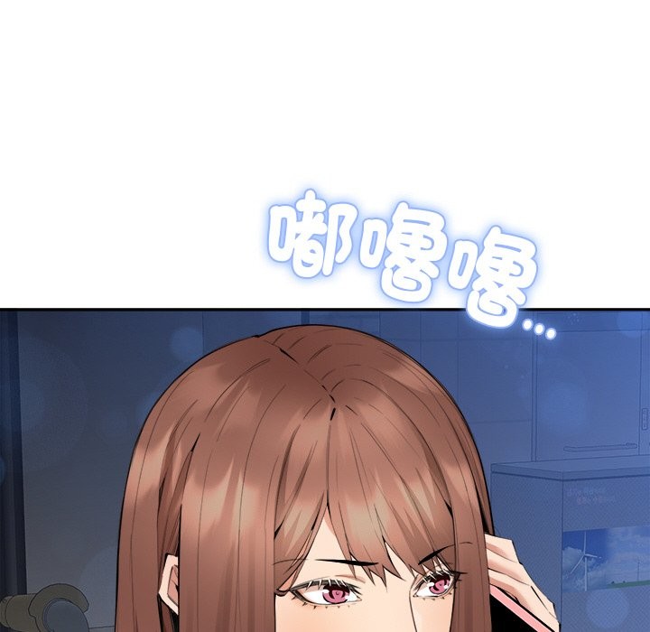 女子宿舍日记第3话