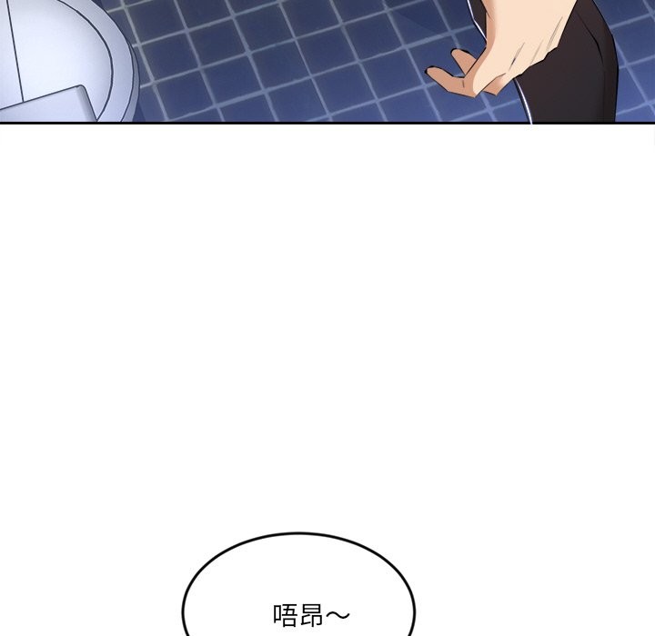 女子宿舍日记第3话