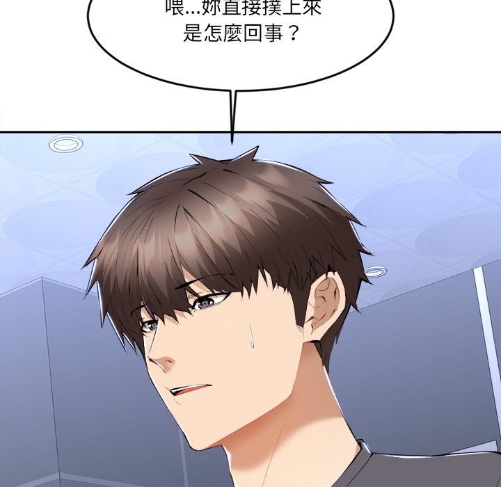 女子宿舍日记第3话