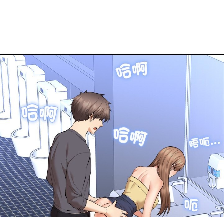 女子宿舍日记第3话