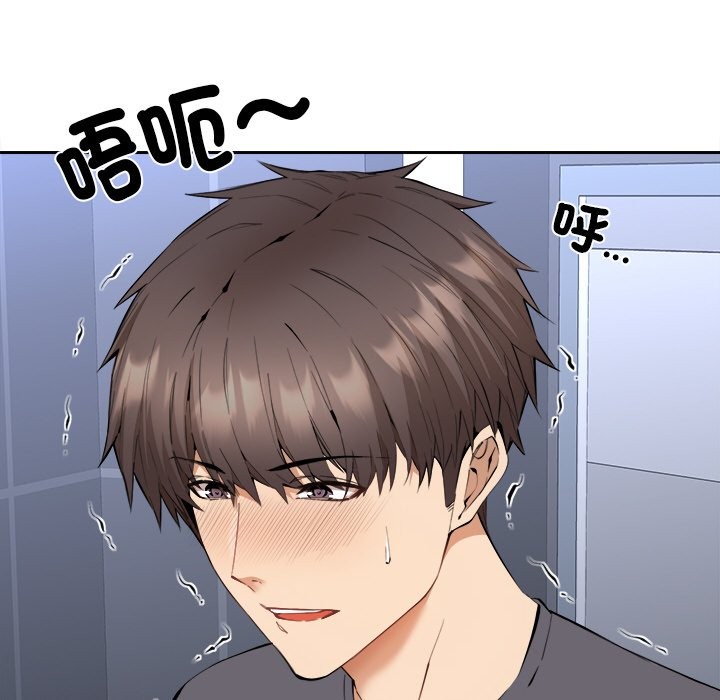 女子宿舍日记第4话