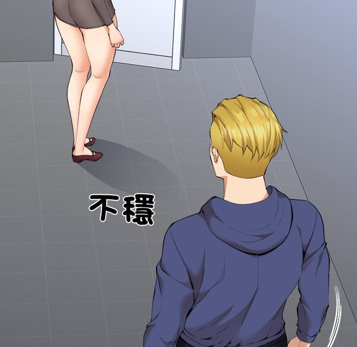 女子宿舍日记第4话