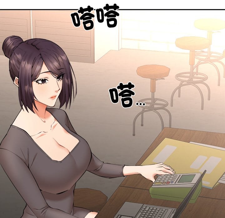 女子宿舍日记第4话