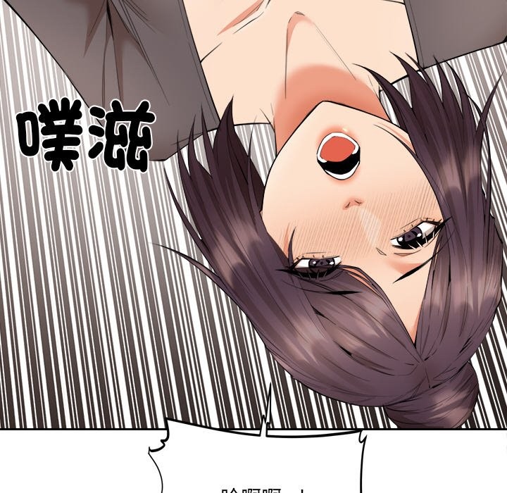 女子宿舍日记第4话